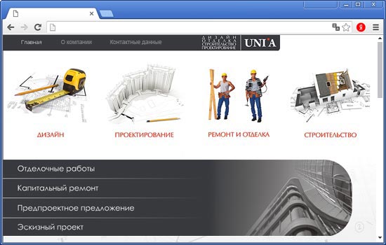 Сделать Интернет-Сайт для УП «Униа» Сделать Интернет-Сайт для УП «Униа»